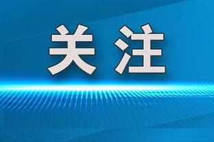 太阳报：英超或出台措施打击球童拖时间，阿扎尔踢过的球童已暴富