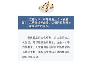 必威app在哪里下载安装截图4