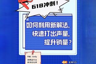 ?老里上任后雄鹿1胜5负同期联盟倒数第四 主要数据均倒数