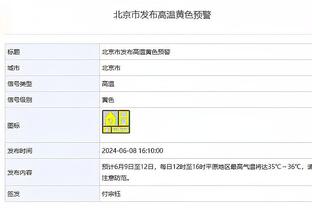 又是落选秀！贾马尔-凯恩14中7砍18分6板 得分平生涯最高