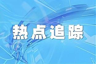 终于打进远射！此前努涅斯40粒俱乐部层面进球都来自禁区内