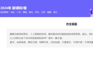 雷竞技足球网址截图4