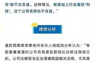 半岛集团国际公司官网首页截图1